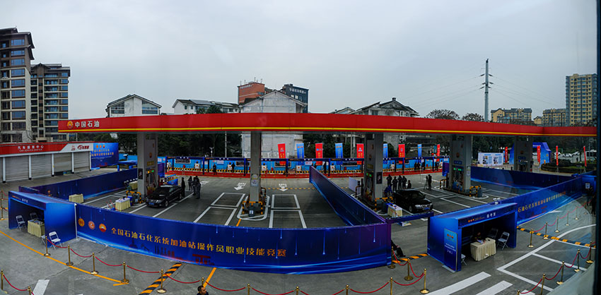 大賽現(xiàn)場全景。中國石油四川銷售公司供圖
