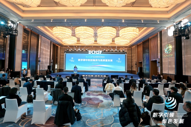 論壇現(xiàn)場。主辦方供圖