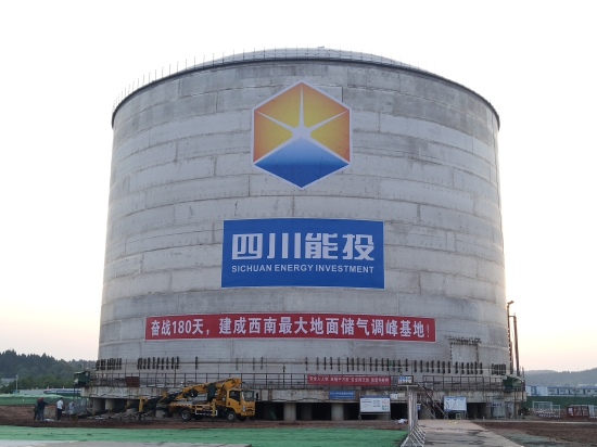 四川能投遂寧儲(chǔ)氣調(diào)峰項(xiàng)目3萬(wàn)立方米儲(chǔ)罐主體。四川能投供圖