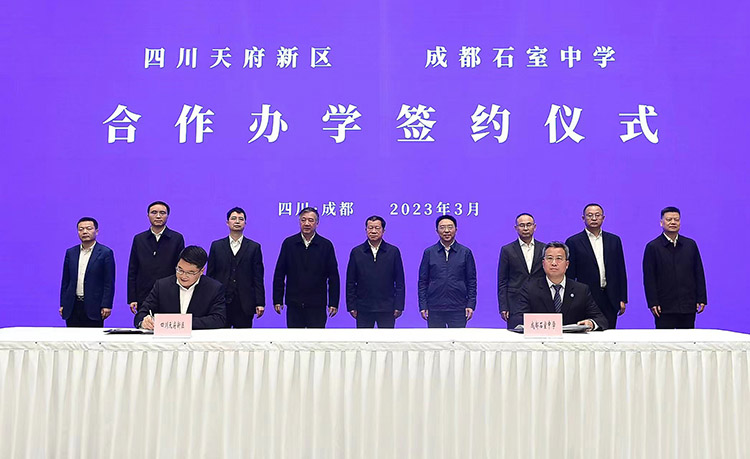 簽約儀式現(xiàn)場(chǎng)。天府新區(qū)融媒體中心供圖