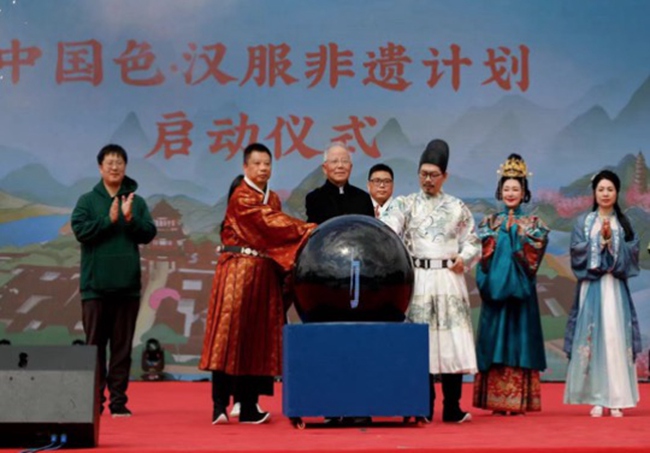 漢服非遺計(jì)劃啟動(dòng)儀式現(xiàn)場(chǎng)。活動(dòng)主委會(huì)供圖