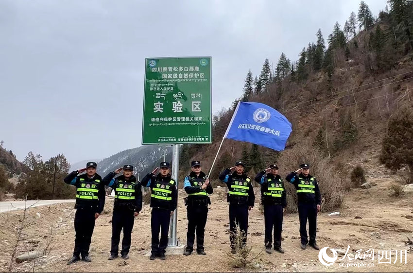 白玉縣公安局森警大隊(duì)。侯杰攝