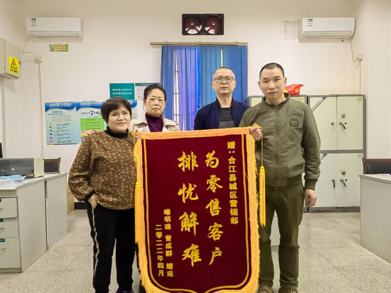 2022年4月，喻明珠夫婦將“為零售客戶排憂解難”的錦旗送到了煙草專賣局。受訪者供圖