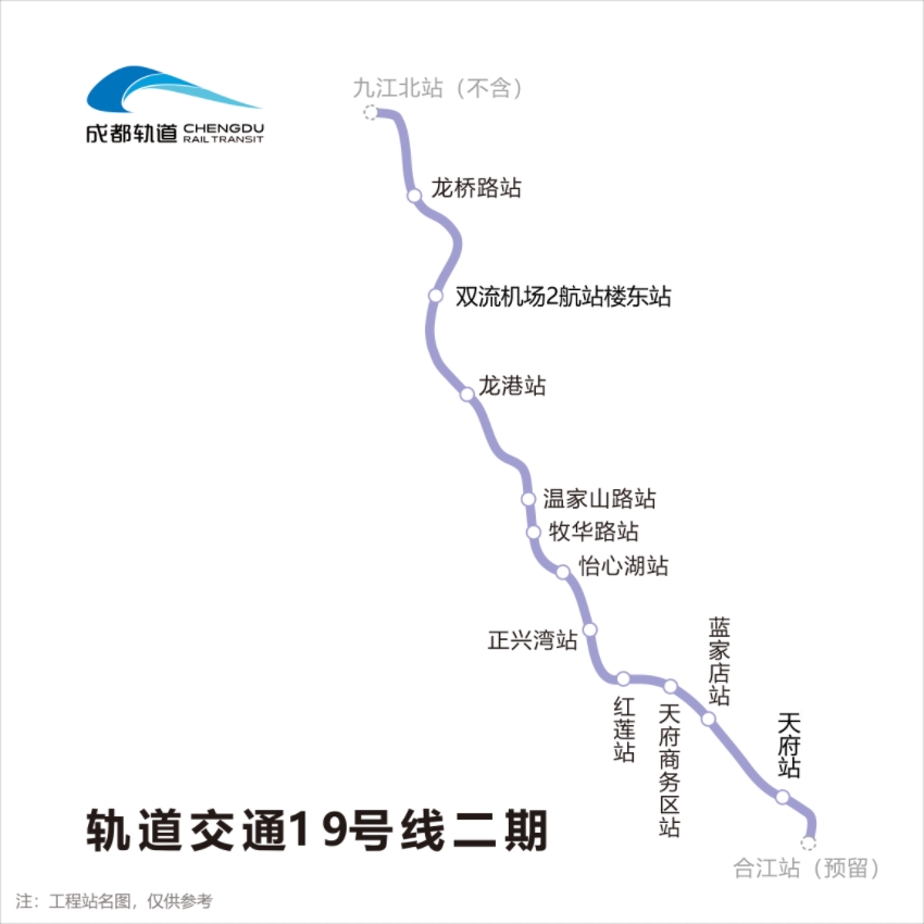 19號線二期線路圖。成都軌道建設(shè)供圖