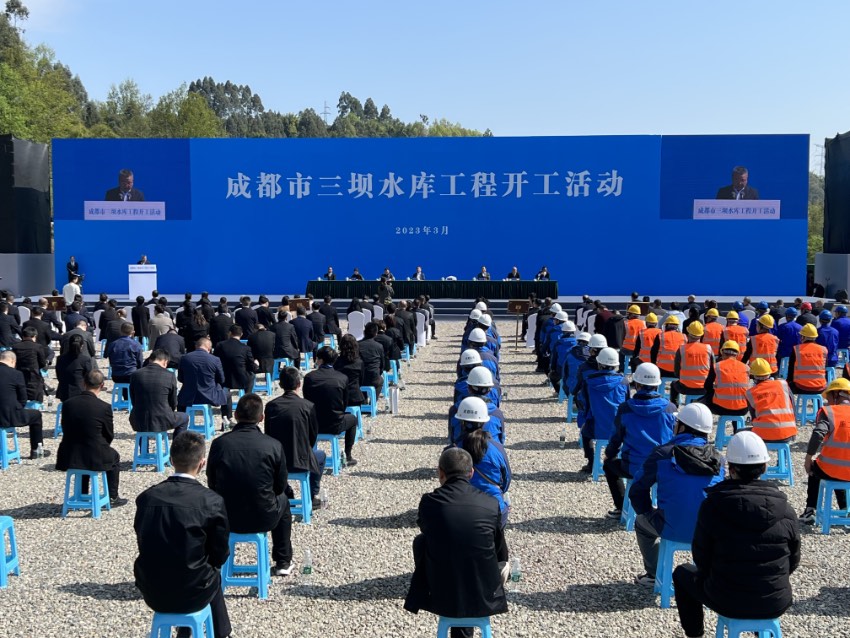 三壩水庫(kù)開(kāi)工現(xiàn)場(chǎng)。四川省水利廳供圖