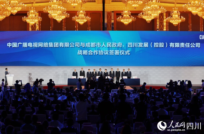 中國廣播電視網(wǎng)絡(luò)集團(tuán)有限公司與成都市人民政府、四川發(fā)展（控股）有限責(zé)任公司簽署戰(zhàn)略合作協(xié)議。人民網(wǎng) 朱虹攝