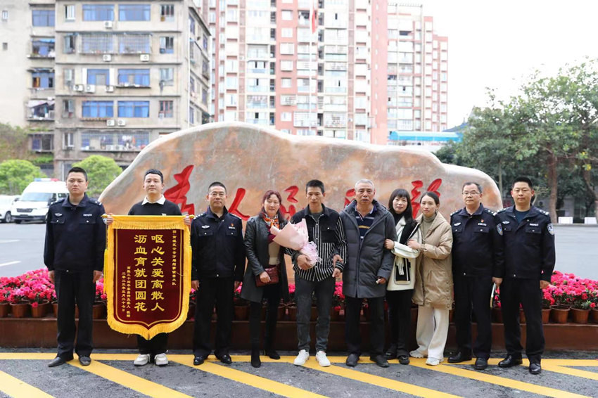 蔡義君的親人和民警一起見證了這一家人的團(tuán)圓。四川宜賓公安供圖