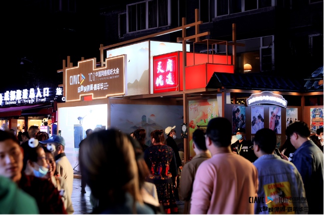在嘉年華成都寬窄巷子主會(huì)場(chǎng)，通過(guò)線上直播的形式進(jìn)行本土特色農(nóng)產(chǎn)品營(yíng)銷，以視聽(tīng)資源助力鄉(xiāng)村產(chǎn)業(yè)發(fā)展，展現(xiàn)助農(nóng)新作為。主辦方供圖