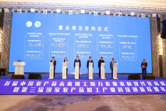 鐵騎力士與中國農(nóng)科院簽約現(xiàn)場。鐵騎力士供圖
