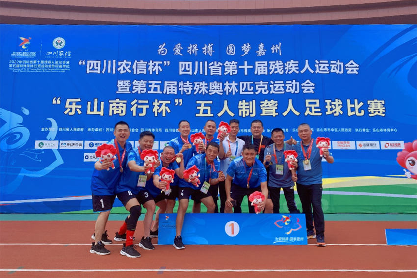 成都市聾人男子足球隊。成都市殘聯(lián)供圖