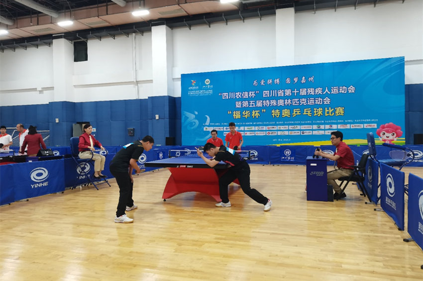 特奧乒乓球比賽現(xiàn)場。成都市殘聯(lián)供圖