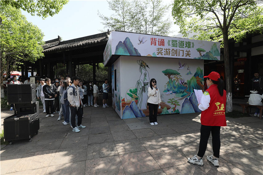 游客正在背誦名篇，緬懷詩仙。劍門關景區(qū)供圖