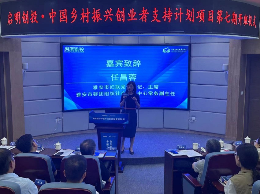 儀式現(xiàn)場(chǎng)。人民網(wǎng)記者 李平攝