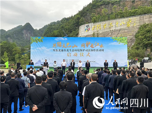 啟動儀式現(xiàn)場。人民網(wǎng)記者 李平攝