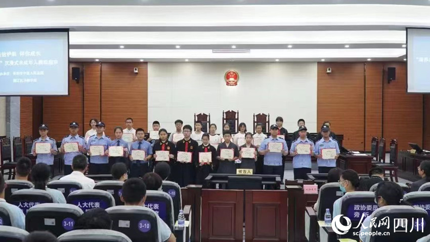 現(xiàn)場(chǎng)為模擬庭審25名小演員頒發(fā)證書。陳明攝