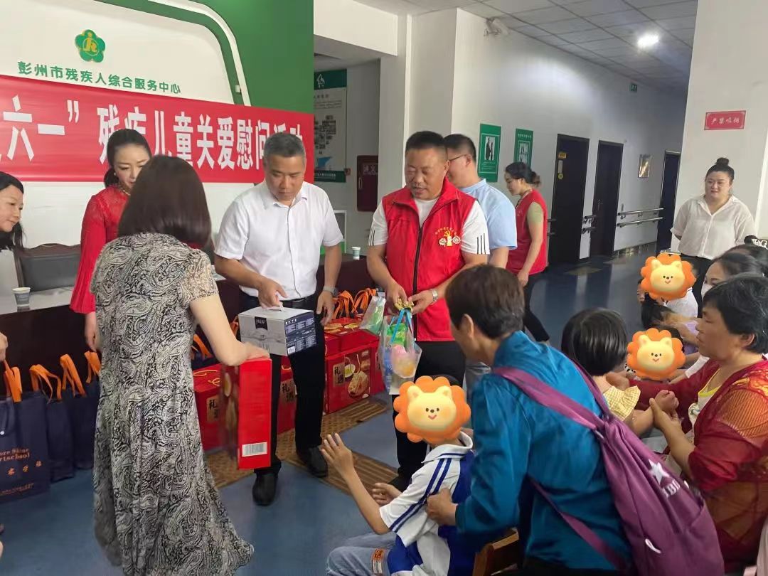 彭州市開展殘疾兒童關(guān)愛慰問活動。成都市殘聯(lián)供圖