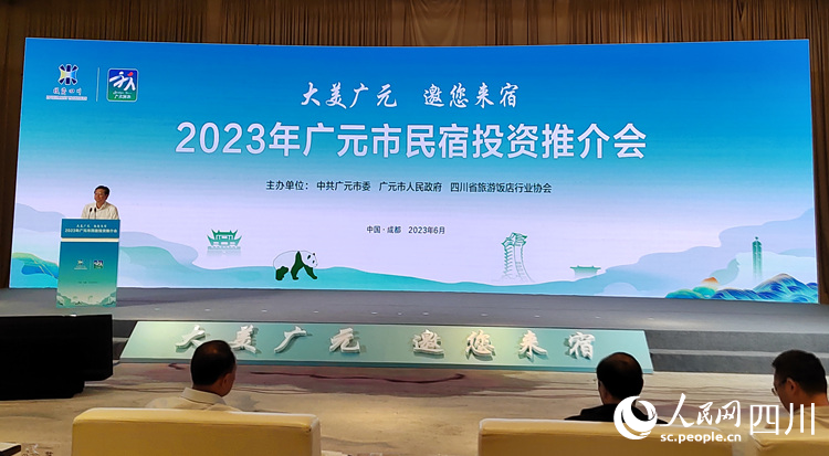 推介會現(xiàn)場。人民網(wǎng)記者 王波攝