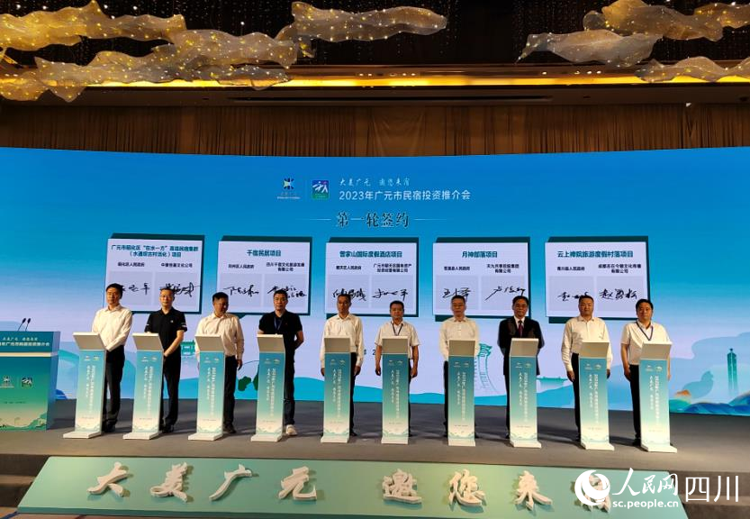 簽約儀式現(xiàn)場。人民網(wǎng) 王波攝