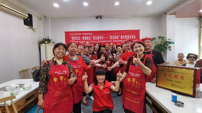 壹元廚房分享會。紅花社區(qū)供圖