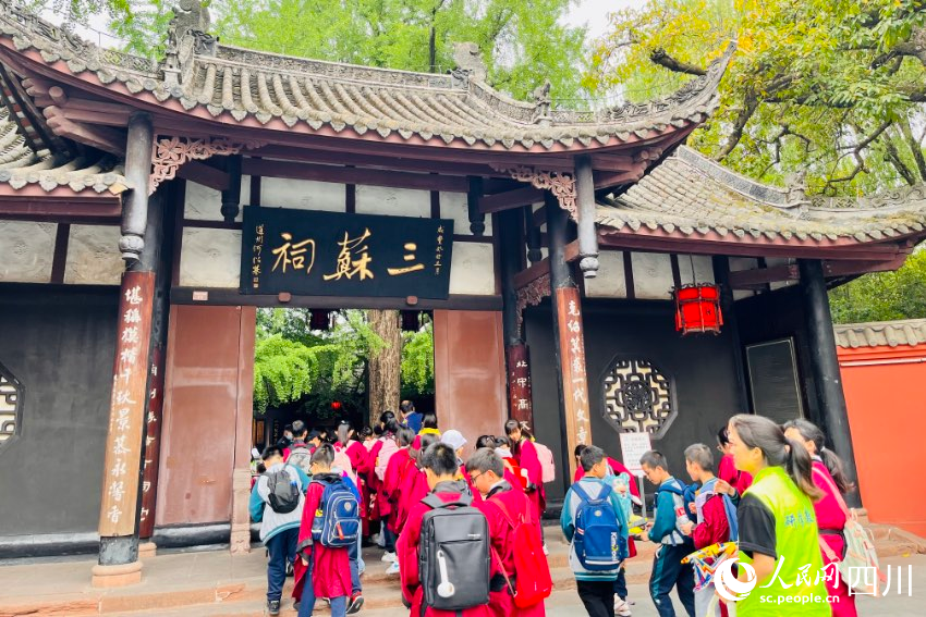 來三蘇祠博物館開展研學(xué)的小學(xué)生。人民網(wǎng)記者 朱虹攝