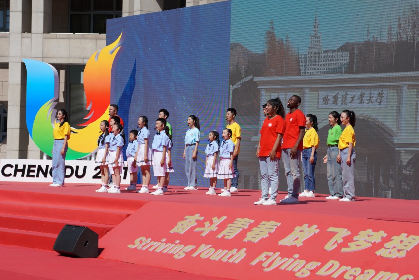 成都第31屆世界大學(xué)生夏季運(yùn)動(dòng)會(huì)火炬?zhèn)鬟f啟動(dòng)儀式現(xiàn)場(chǎng)。成都大運(yùn)會(huì)執(zhí)委會(huì)供圖