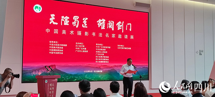 啟動儀式現(xiàn)場。人民網(wǎng)記者 王波攝