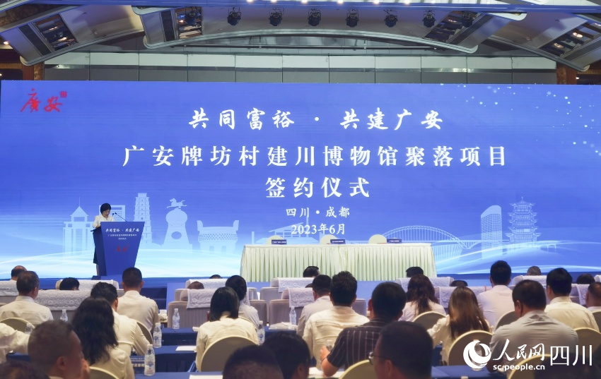 簽約儀式現(xiàn)場。人民網(wǎng)記者 王洪江攝