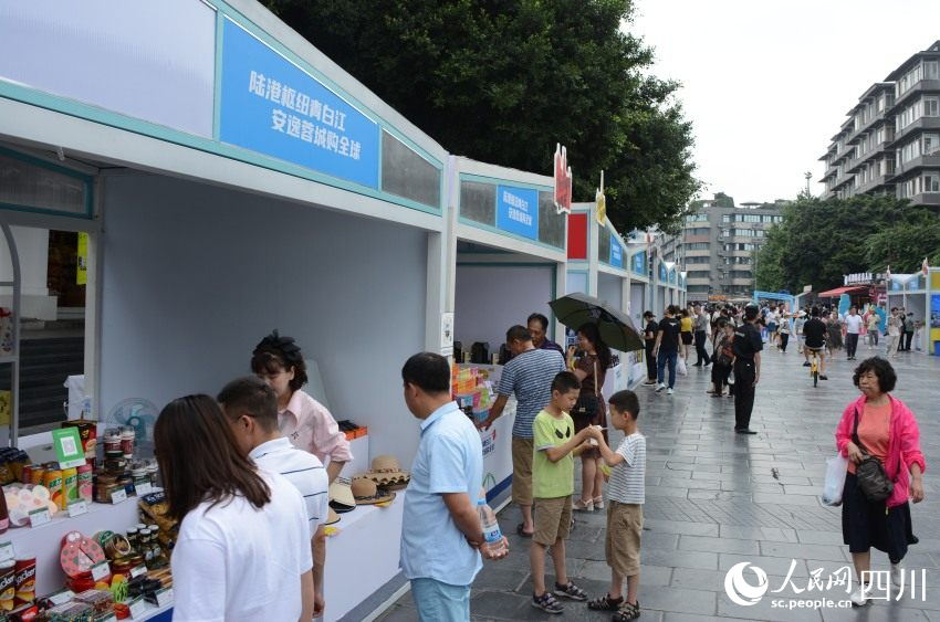 亞蓉歐國家(商品)館各展區(qū)。陳芳斌攝