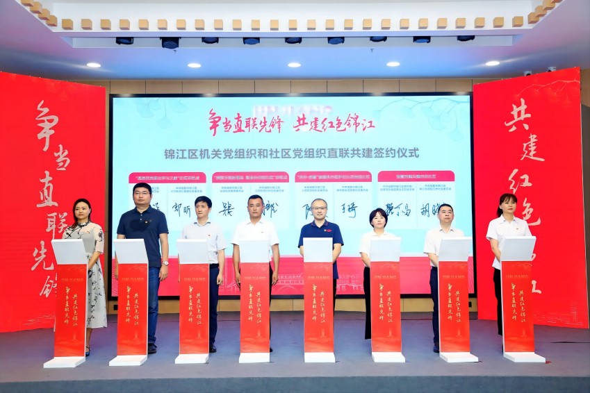 簽約儀式。主辦方供圖