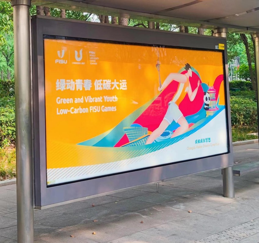 公交站臺綠色低碳辦賽主題宣傳語。主辦方供圖