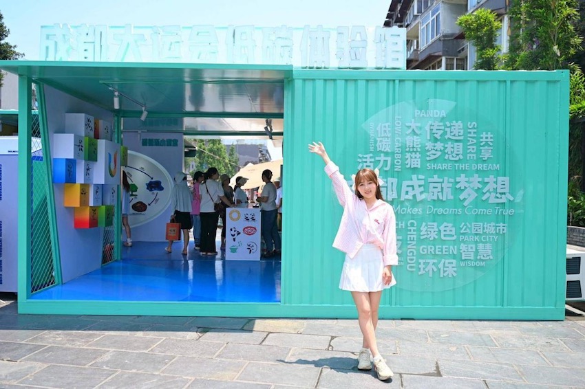 “低碳體驗(yàn)館”活動(dòng)現(xiàn)場(chǎng)。主辦方供圖