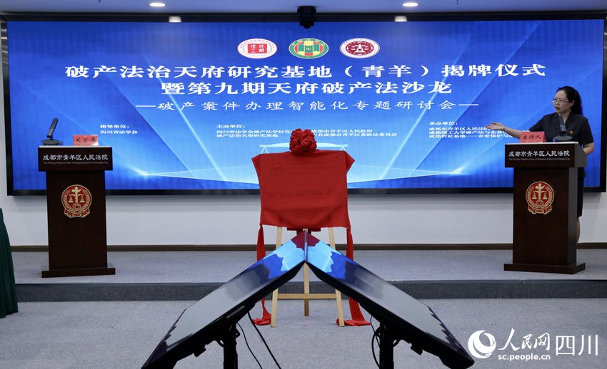 會議現(xiàn)場。侯杰攝