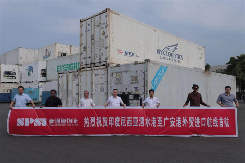 首航現(xiàn)場。廣安港供圖
