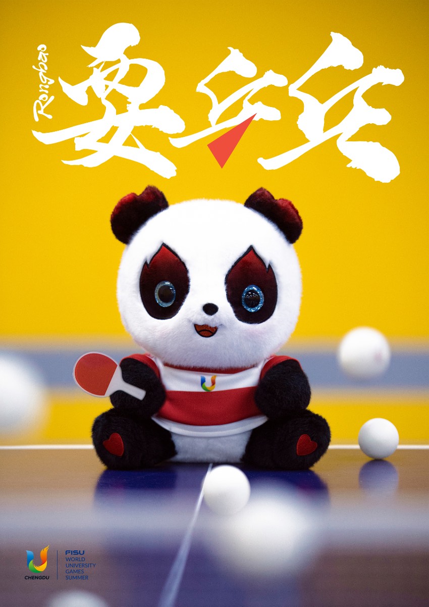 百變?nèi)貙殨r(shí)尚秀。大運(yùn)會(huì)執(zhí)委會(huì)供圖