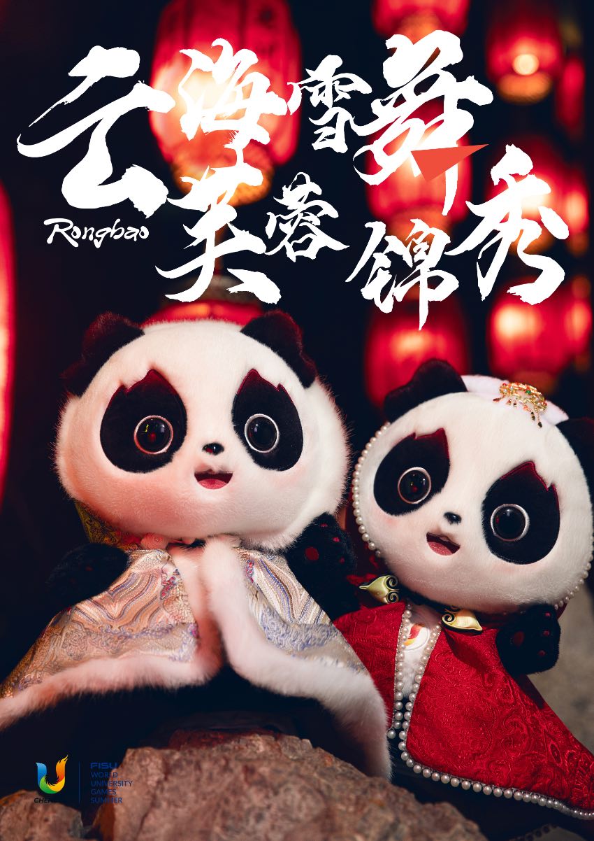 百變?nèi)貙殨r尚秀。大運會執(zhí)委會供圖