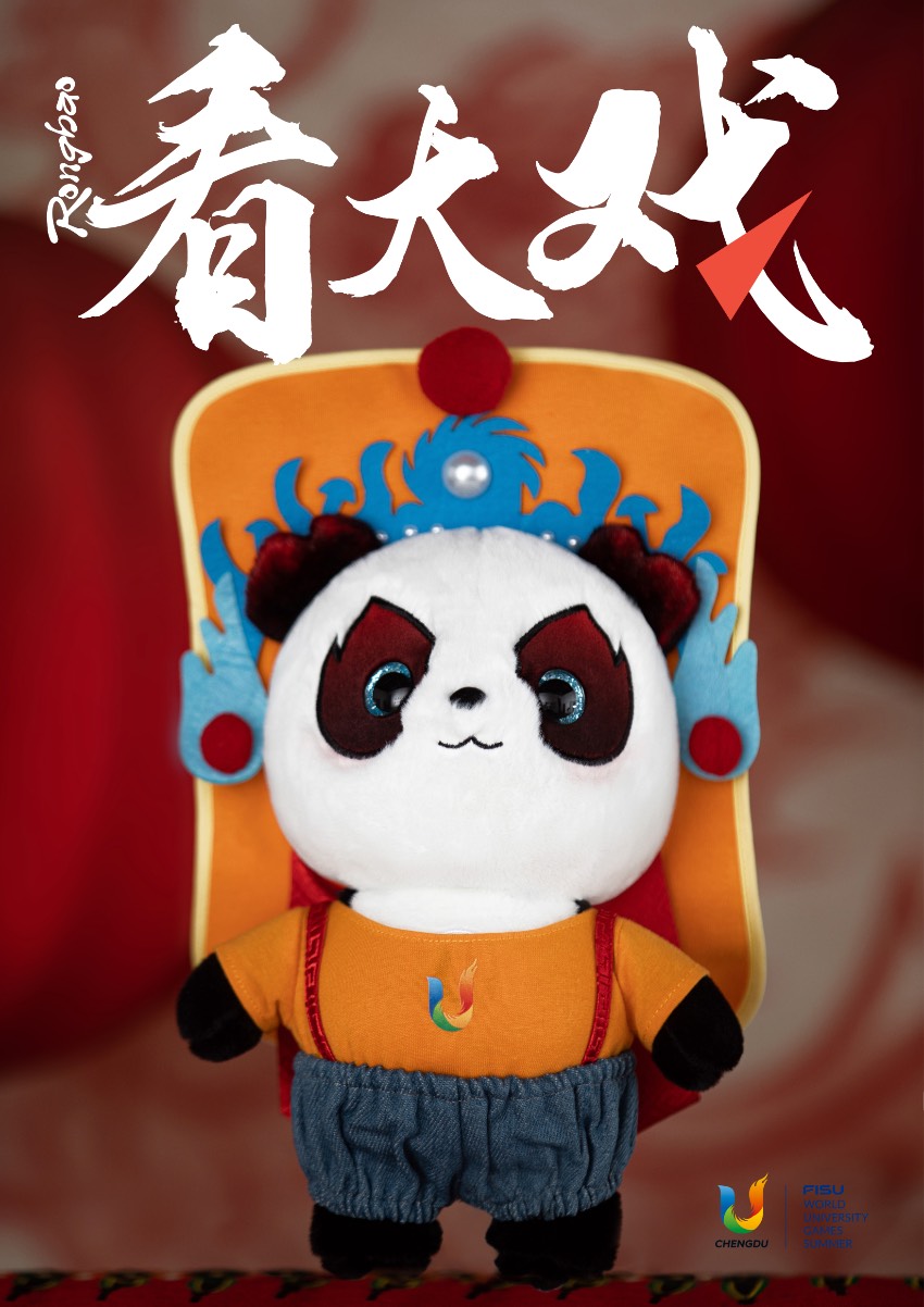 百變蓉寶時尚秀。大運會執(zhí)委會供圖
