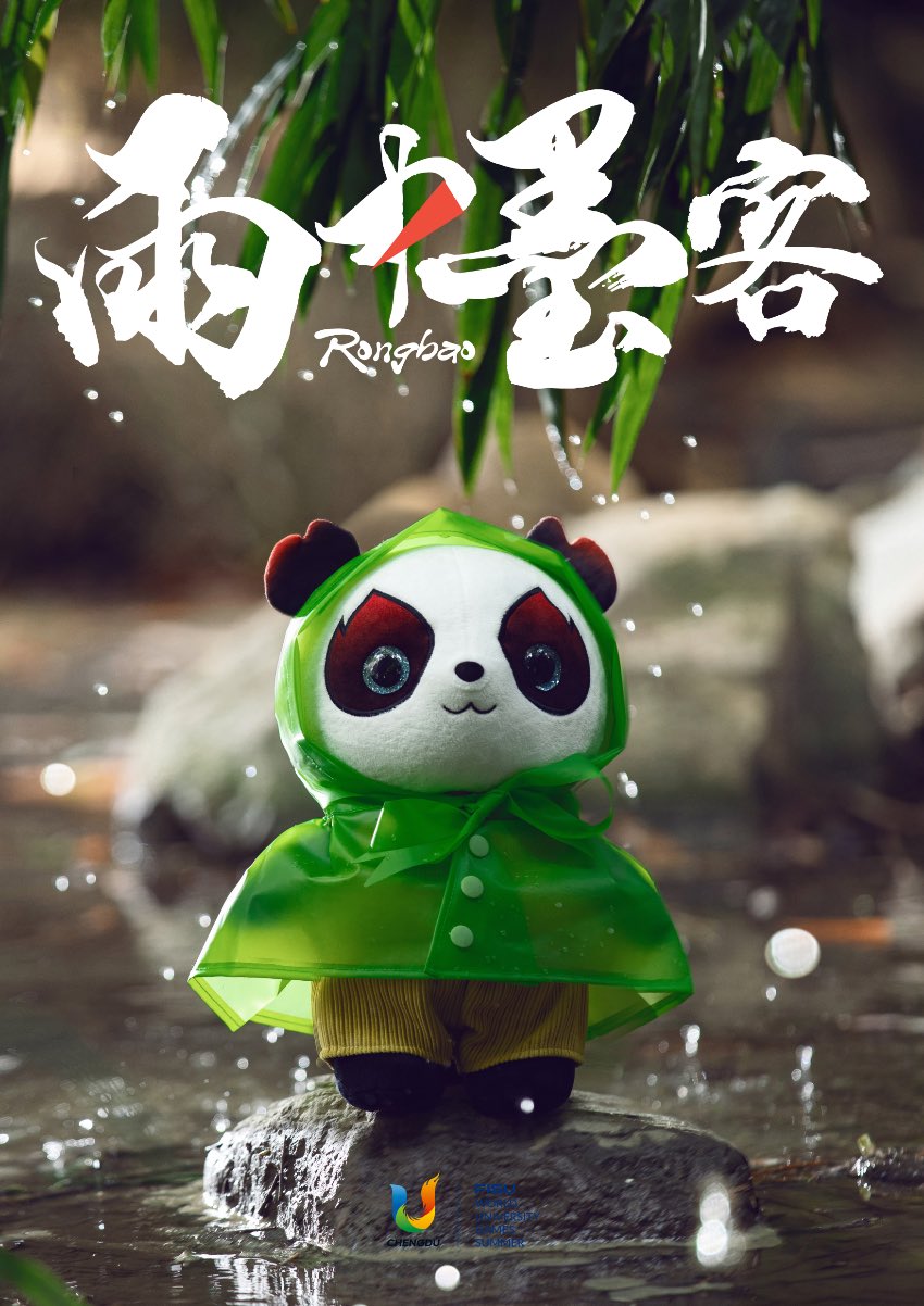 百變?nèi)貙殨r(shí)尚秀。大運(yùn)會(huì)執(zhí)委會(huì)供圖