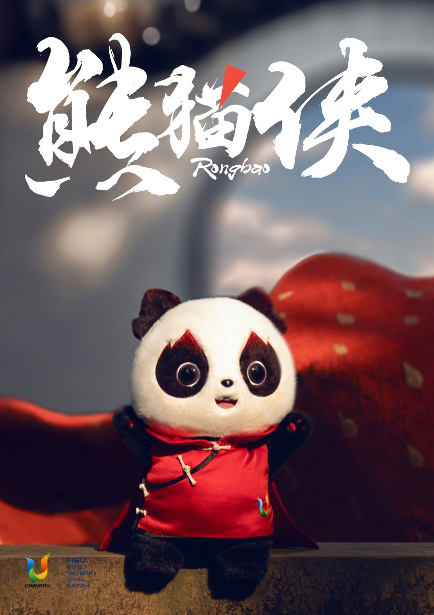 百變?nèi)貙殨r尚秀。大運會執(zhí)委會供圖