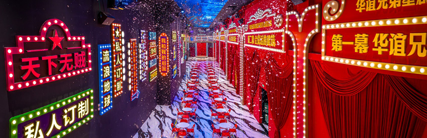 啟明東方星聚城內部環(huán)境。啟明東方星聚城供圖