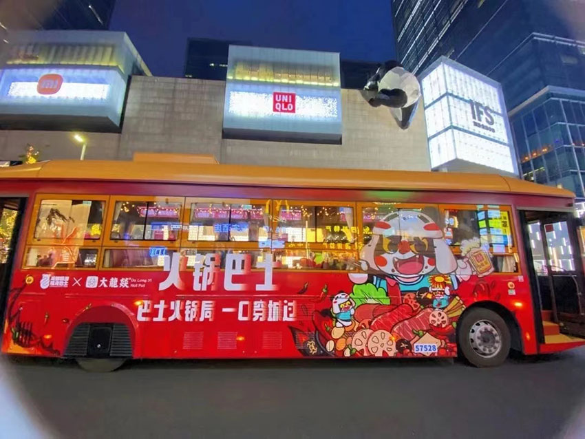 火鍋巴士。錦江區(qū)文旅局供圖