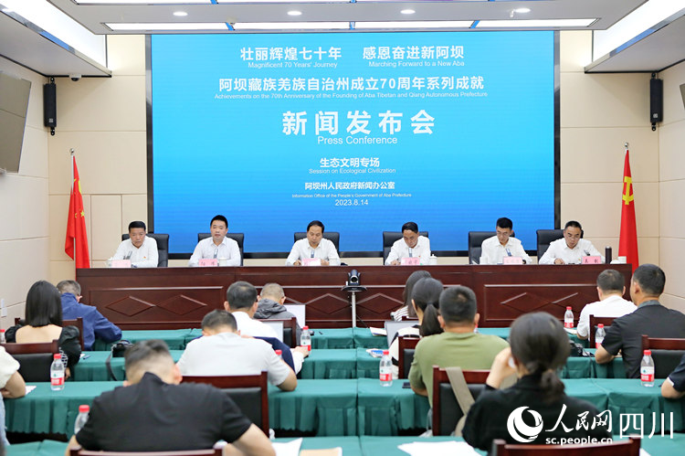 新聞發(fā)布會(huì)現(xiàn)場(chǎng)。人民網(wǎng)記者 王波攝