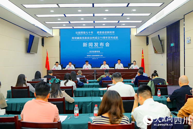 發(fā)布會現(xiàn)場。人民網(wǎng)記者 王波攝