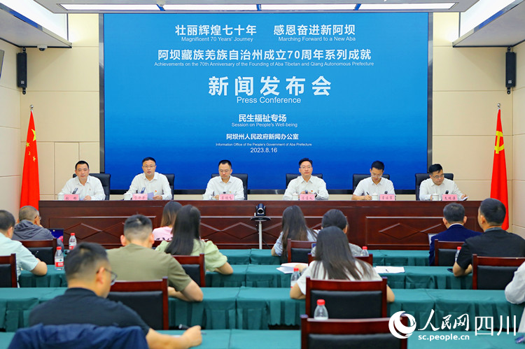 發(fā)布會(huì)現(xiàn)場(chǎng)。人民網(wǎng)記者 王波攝
