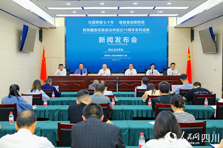 發(fā)布會(huì)現(xiàn)場。人民網(wǎng)記者 王波攝