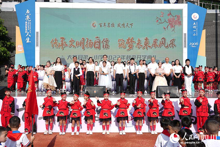 開學典禮現(xiàn)場。王巍攝