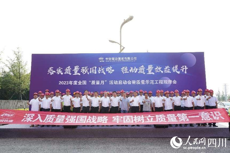 啟動(dòng)儀式現(xiàn)場(chǎng)。丁軍攝