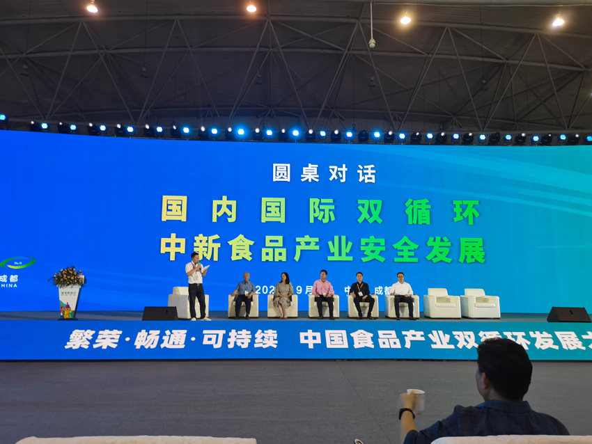 圓桌對(duì)話。受訪者供圖
