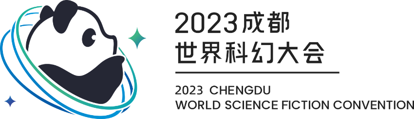本次大會的會徽——攬星熊貓。主辦方供圖