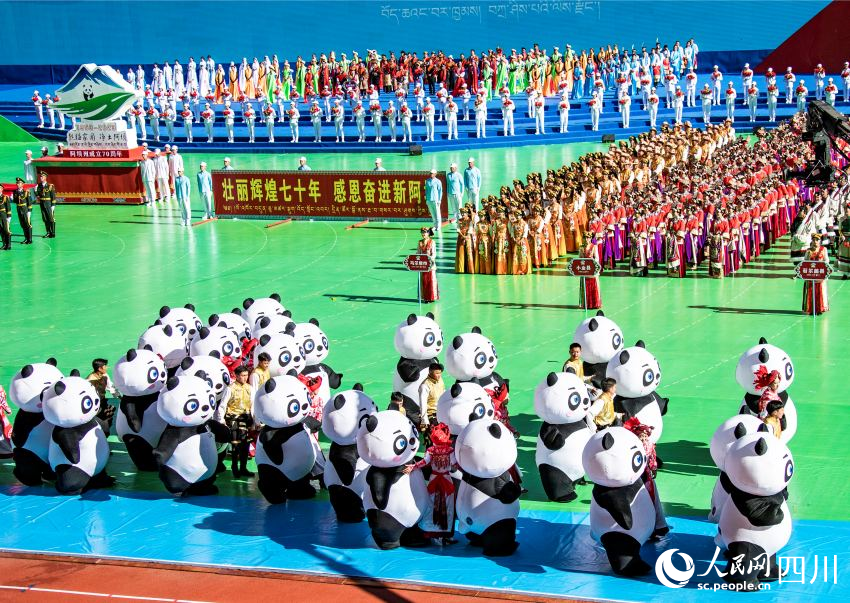 四川省阿壩藏族羌族自治州成立70周年慶祝大會(huì)現(xiàn)場(chǎng)。劉國(guó)興攝