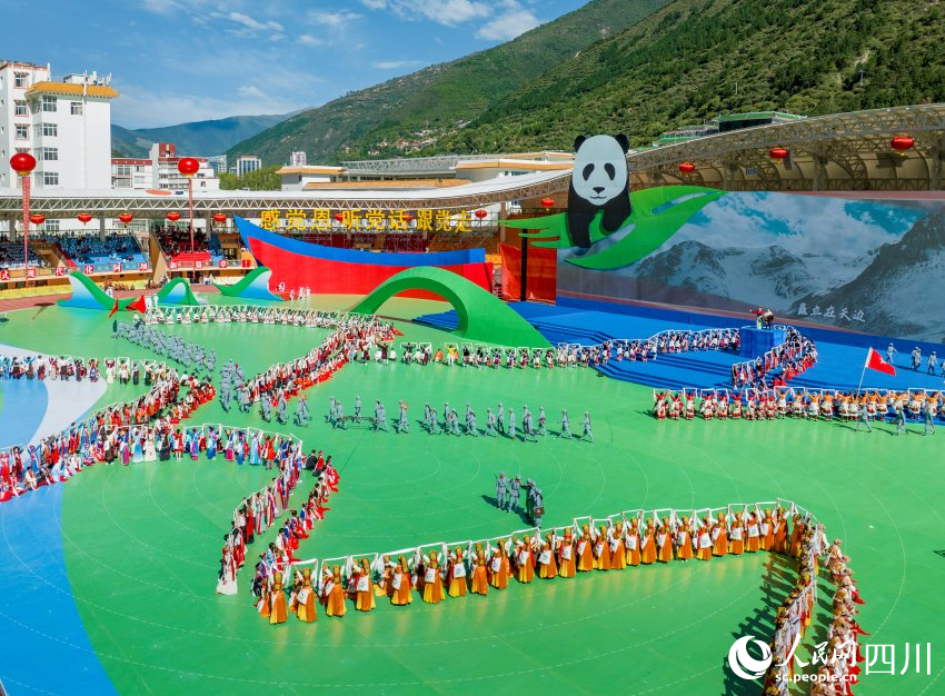 四川省阿壩藏族羌族自治州成立70周年慶祝大會(huì)現(xiàn)場(chǎng)。劉國(guó)興攝